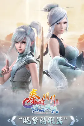 金牌影院武侠动漫墨色江湖海报